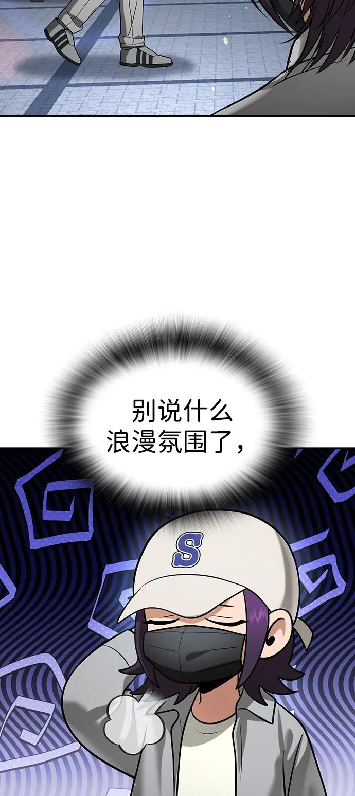 第39话 第96页