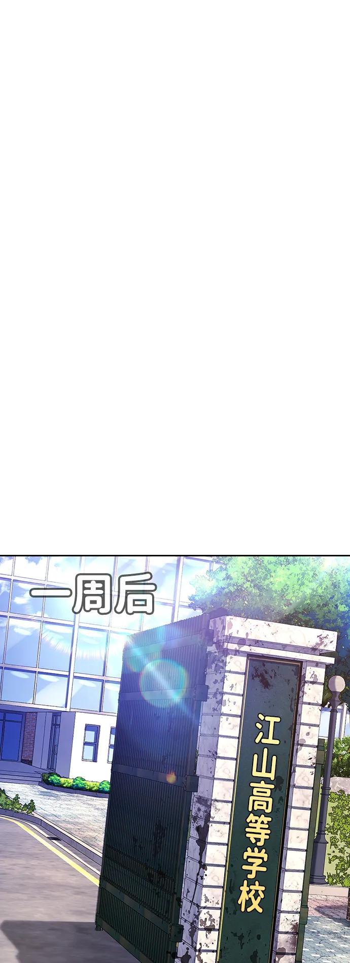 第39话 第107页