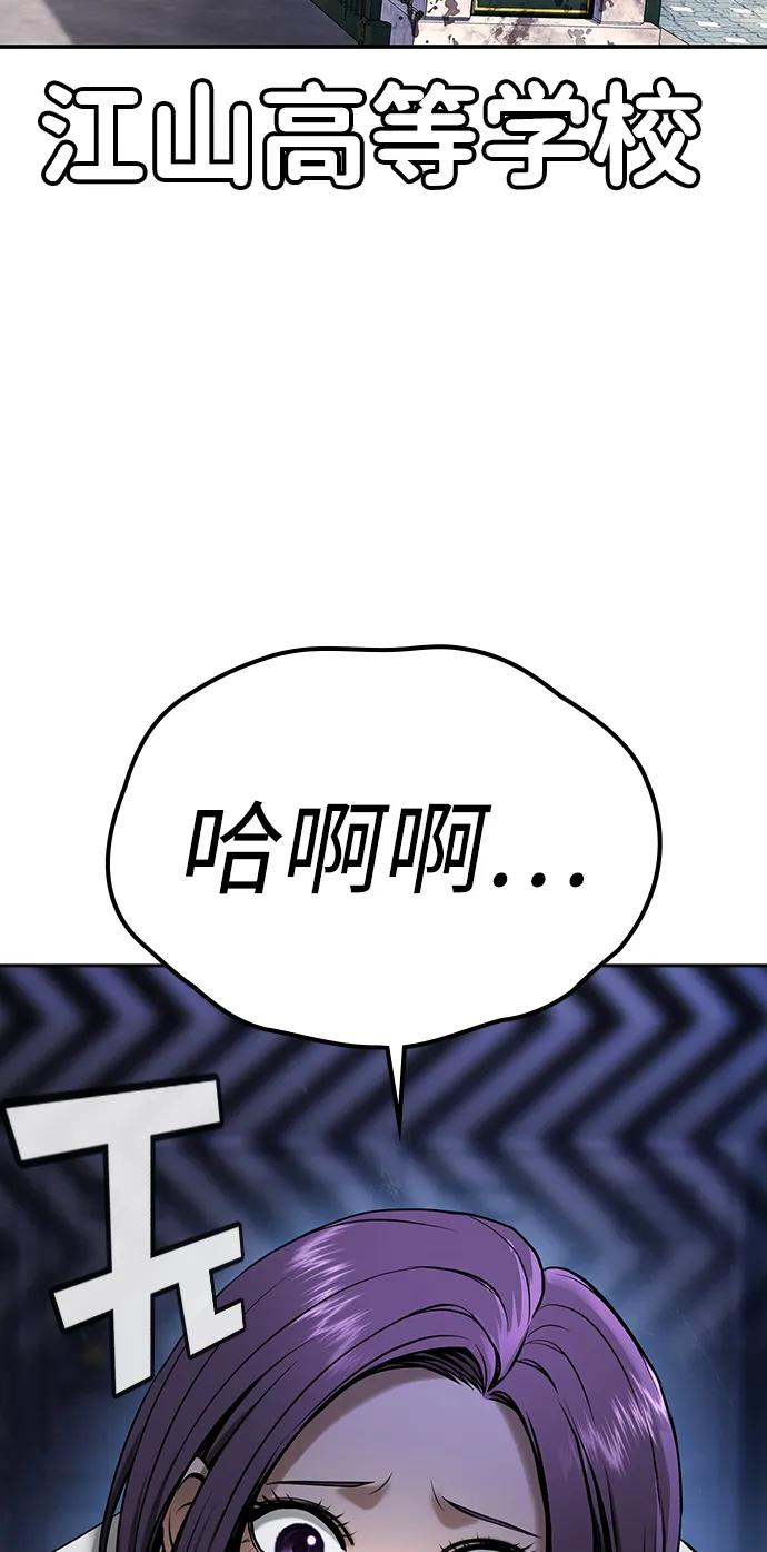第39话 第108页