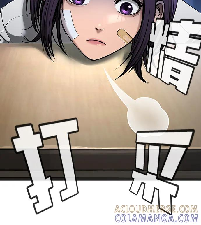 第39话 第109页