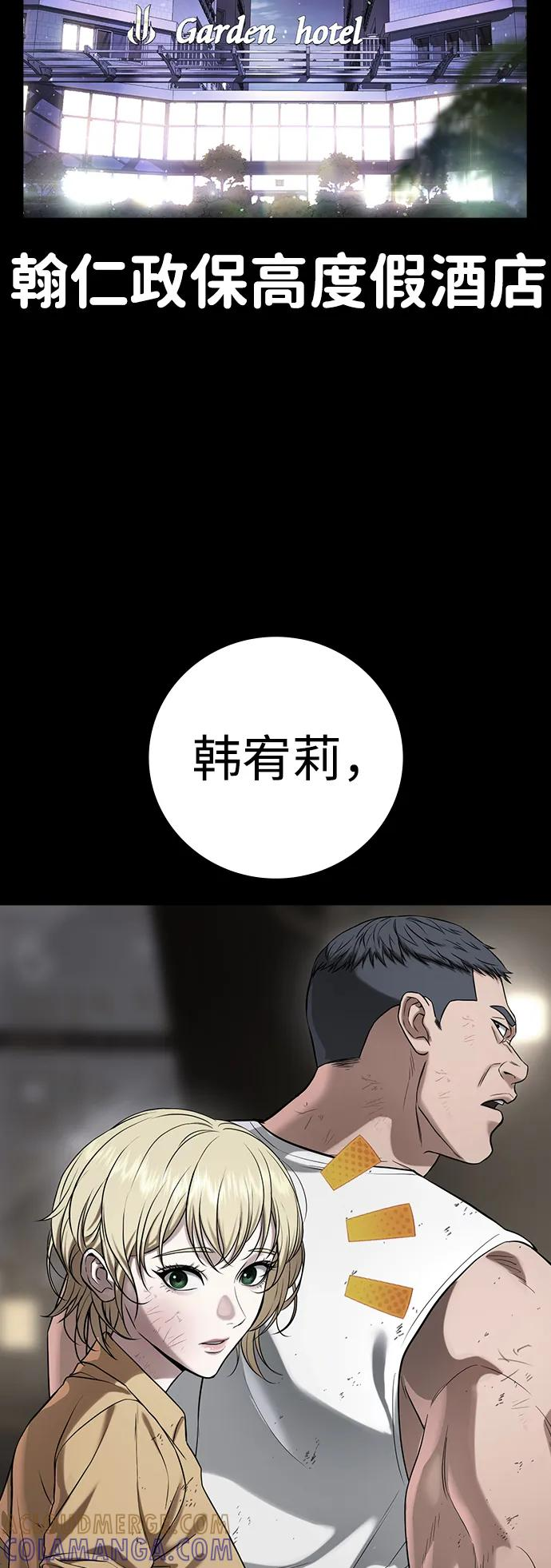 第39话 第113页