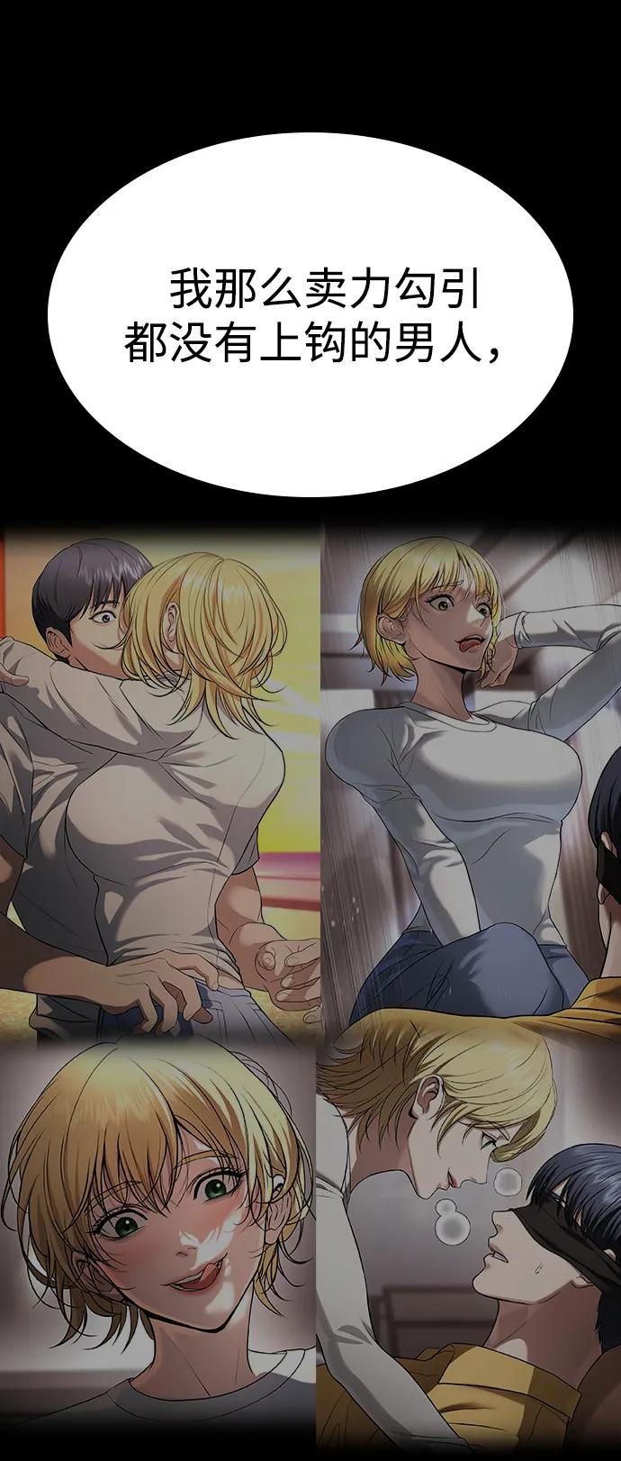 第39话 第118页