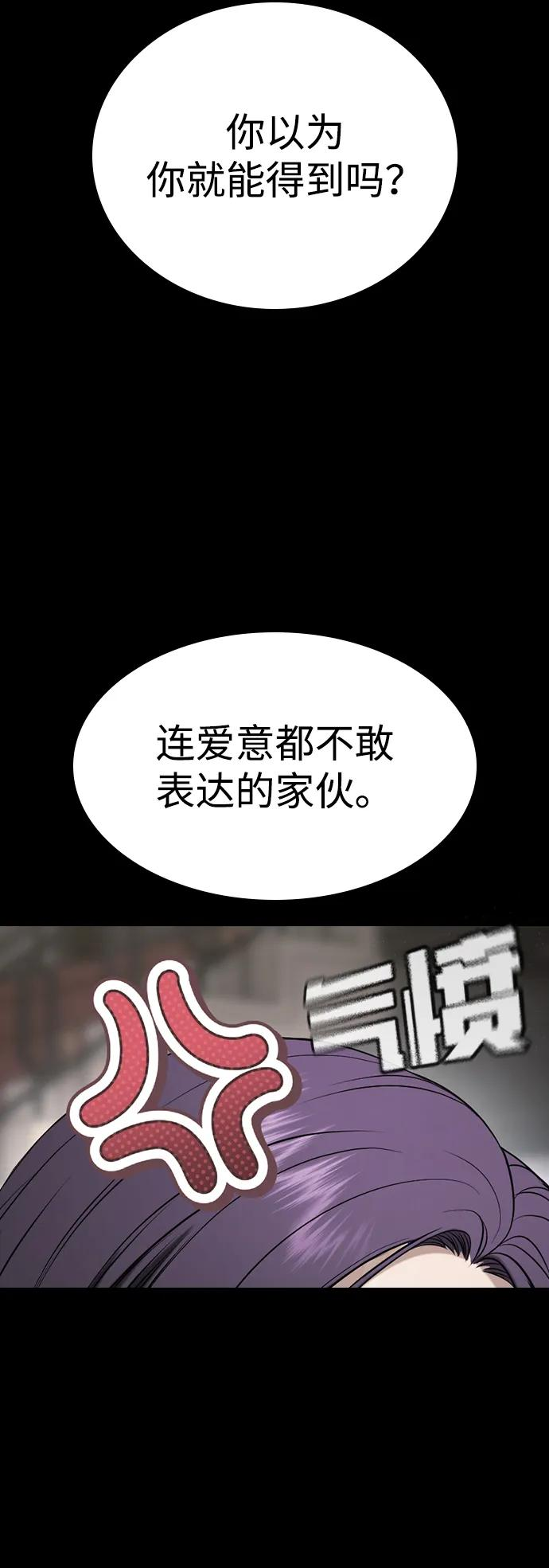 第39话 第119页
