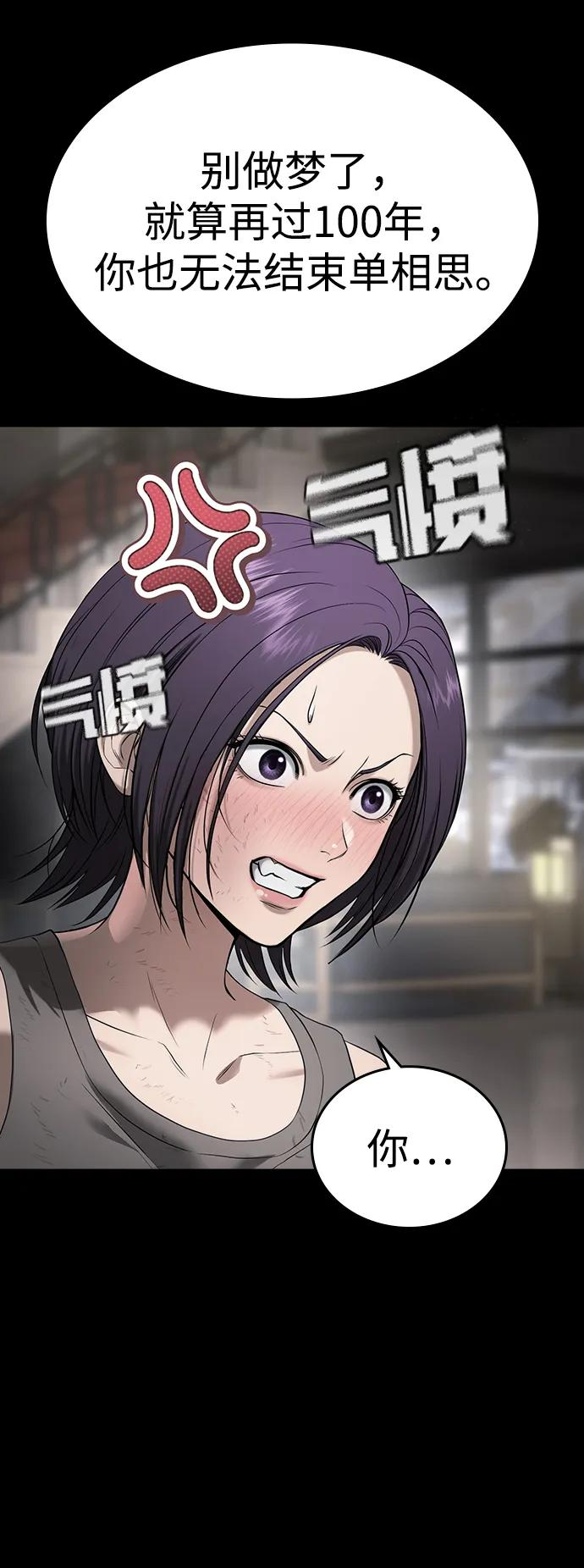 第39话 第120页