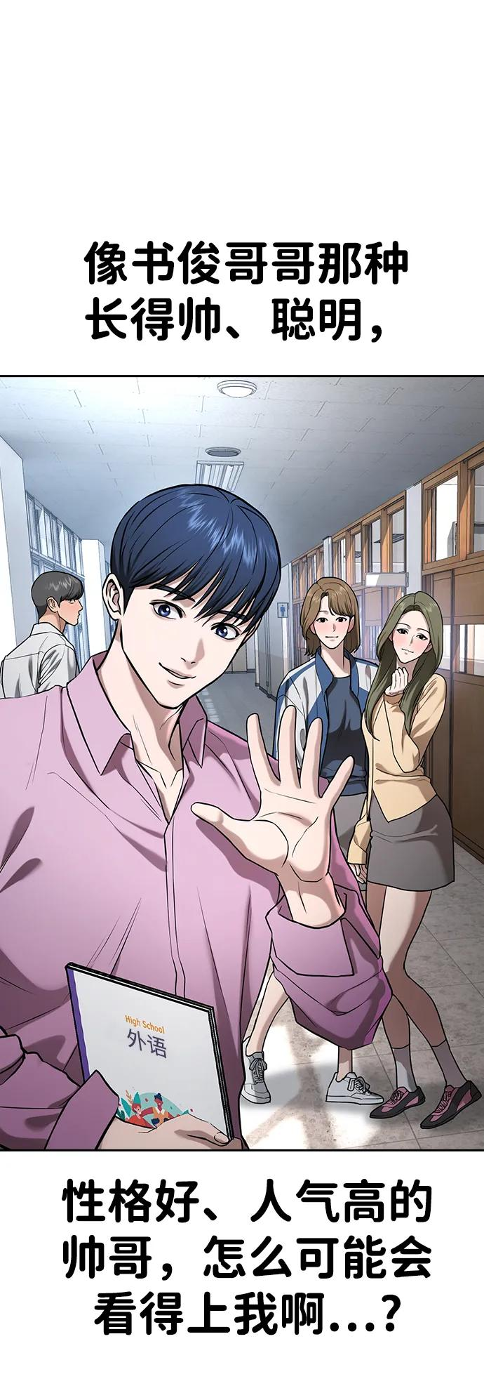 第39话 第122页