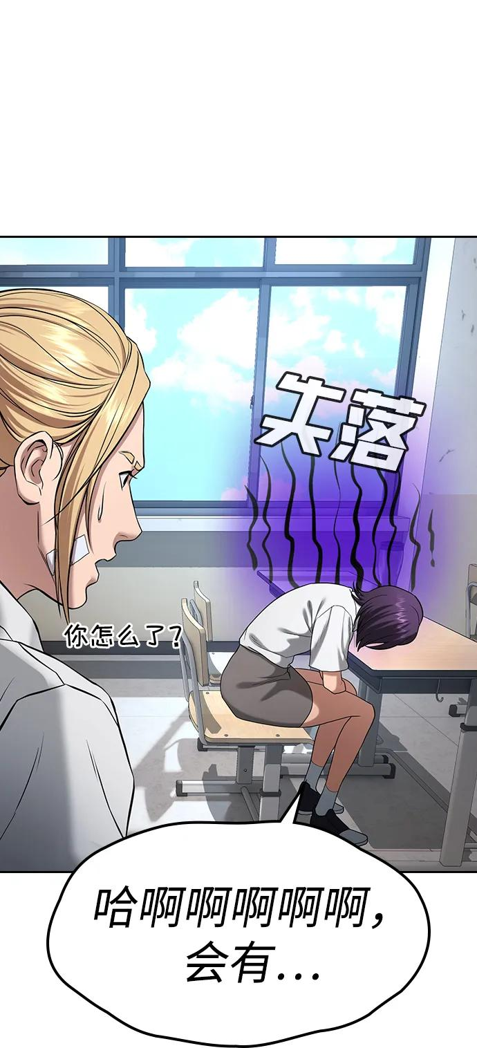 第39话 第123页