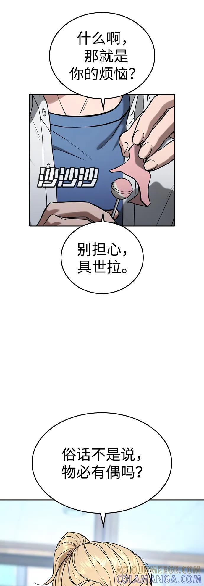 第39话 第125页