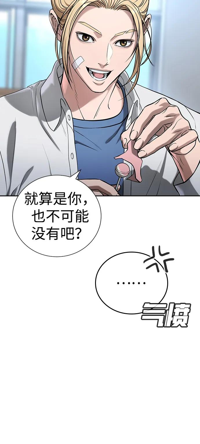 第39话 第126页