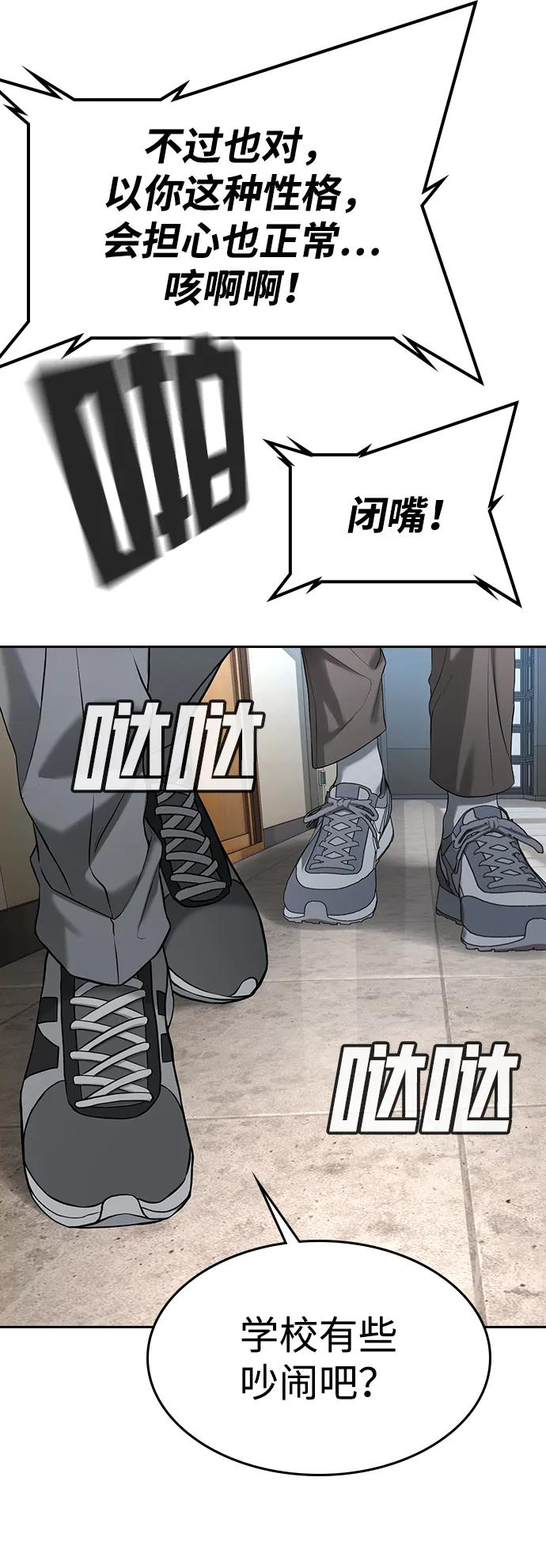 第39话 第127页