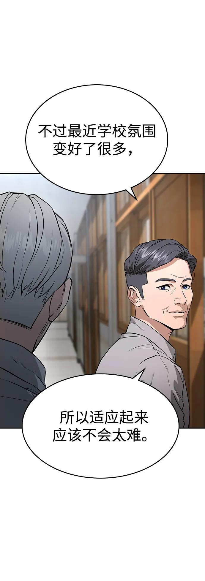 第39话 第128页