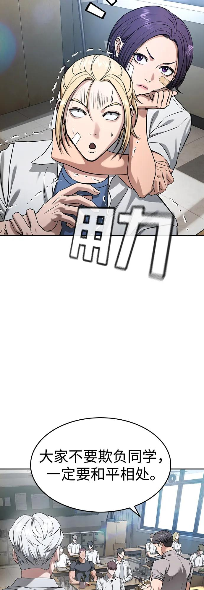 第39话 第130页