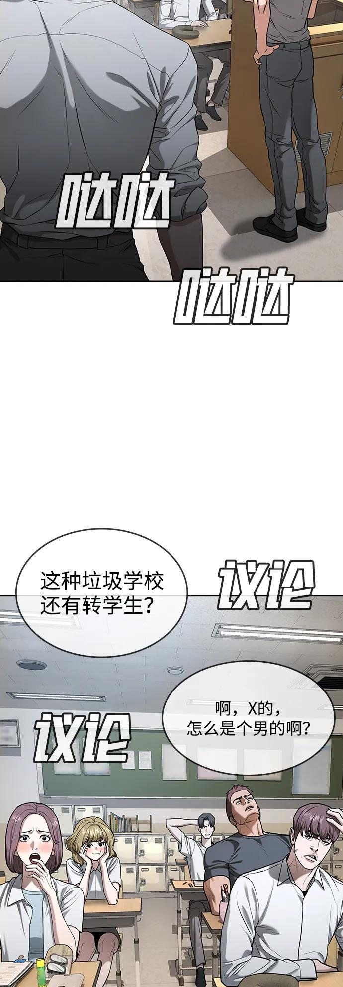 第39话 第131页