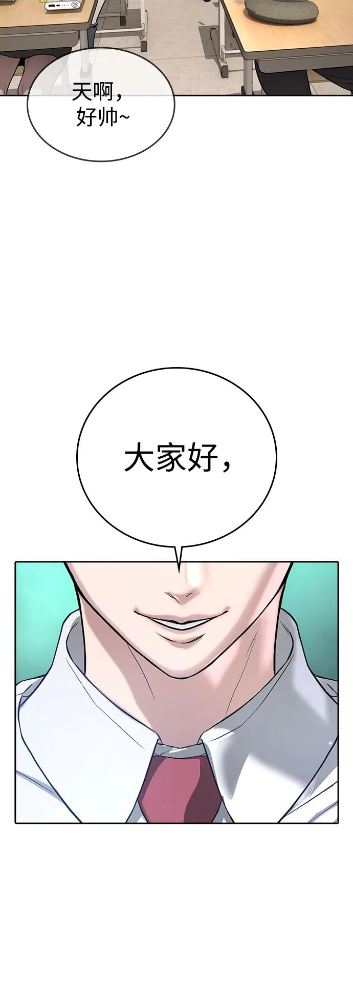 第39话 第132页