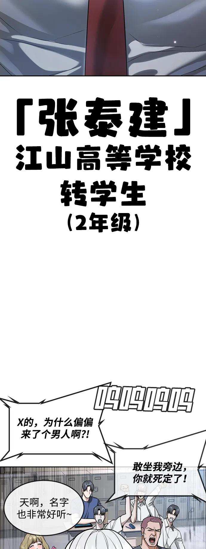 第39话 第134页