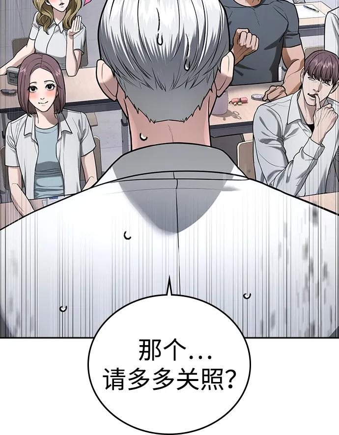 第39话 第135页