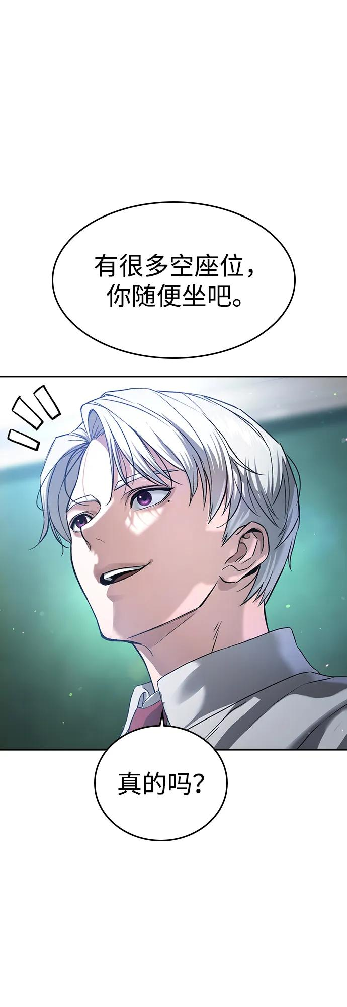 第39话 第136页