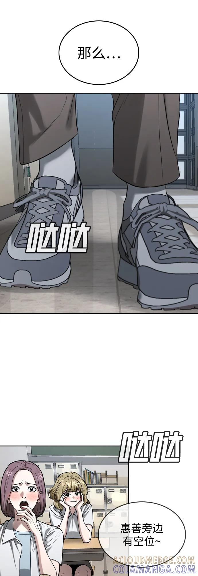 第39话 第137页