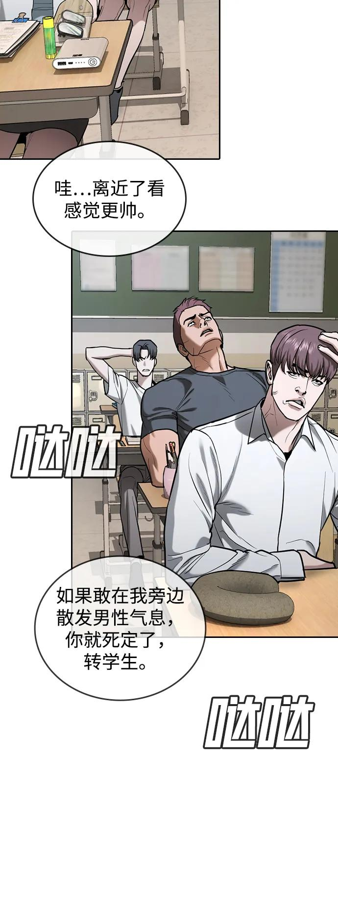 第39话 第138页