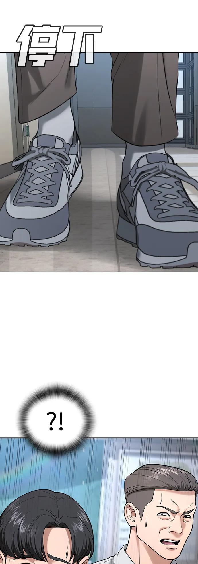 第39话 第139页