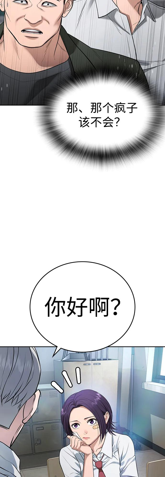 第39话 第140页
