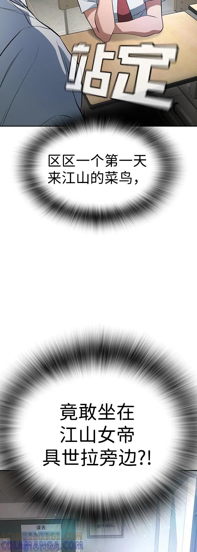第39话 第141页