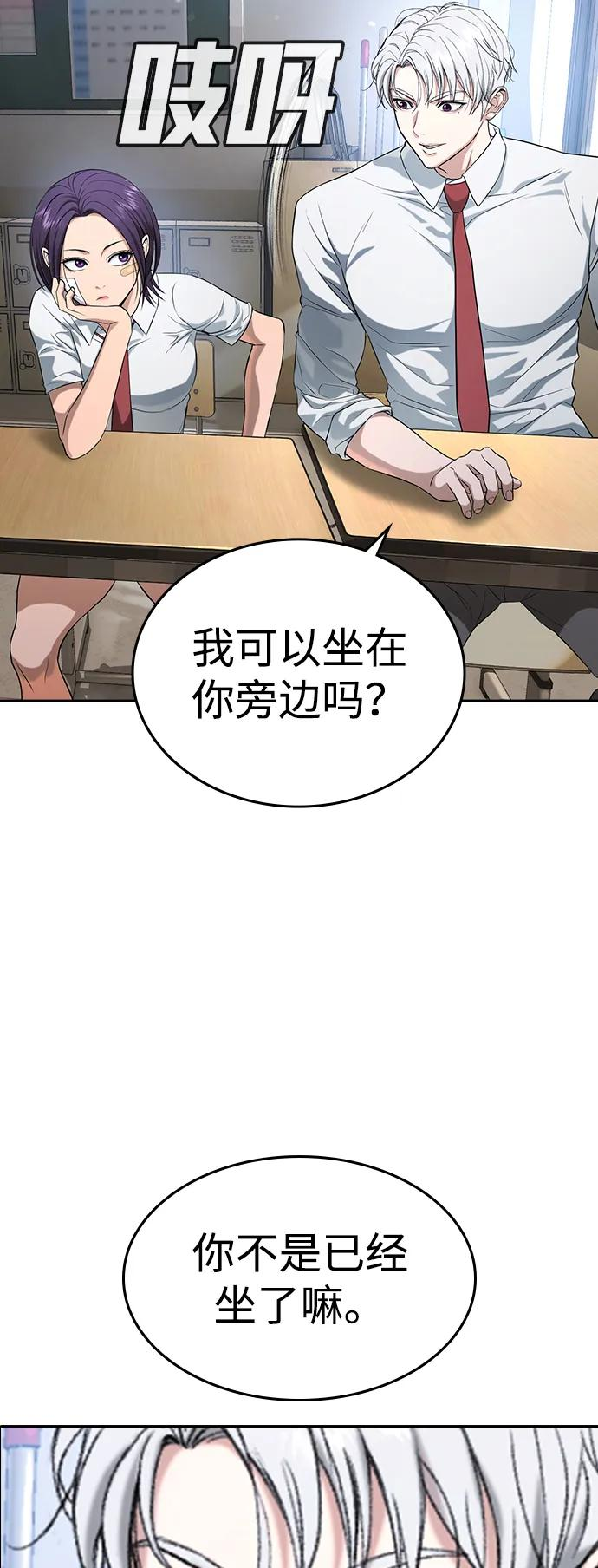 第39话 第142页