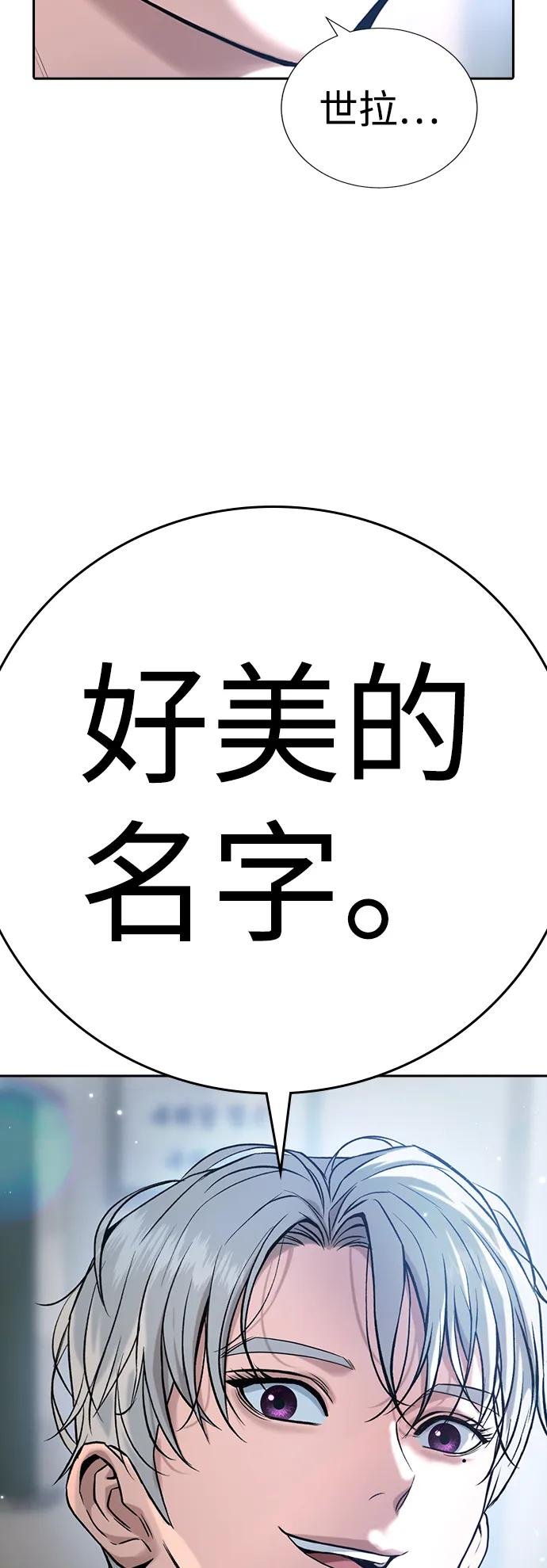第39话 第146页