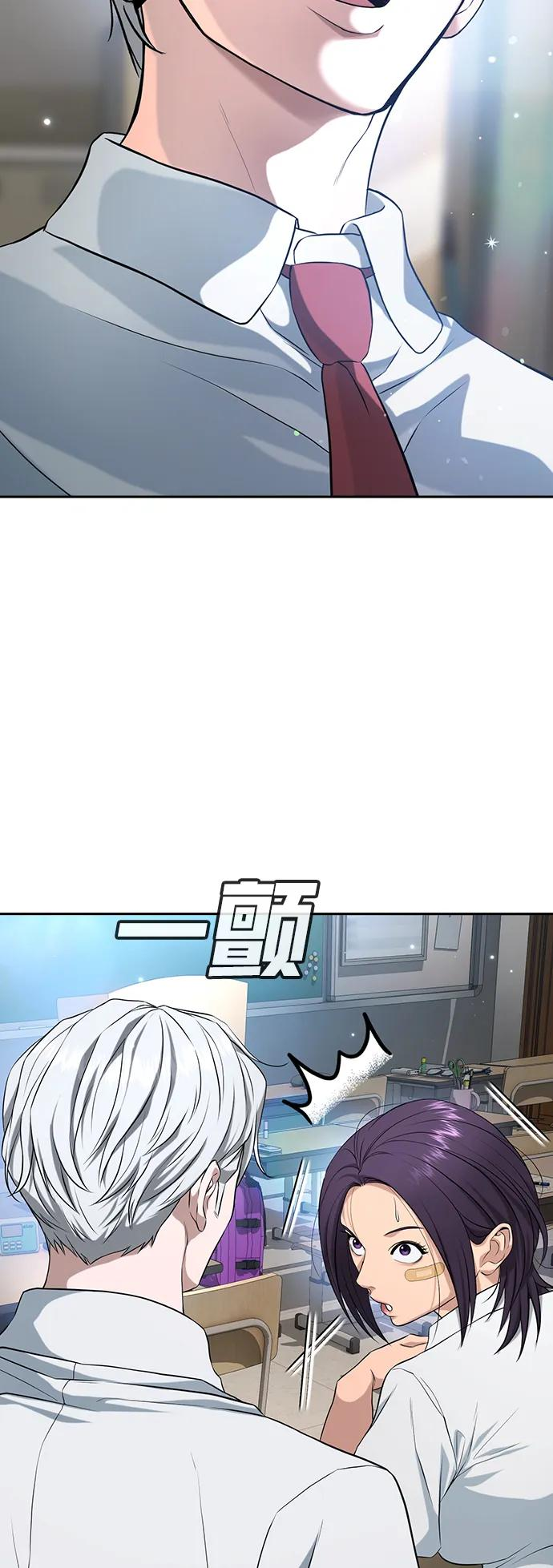 第39话 第147页