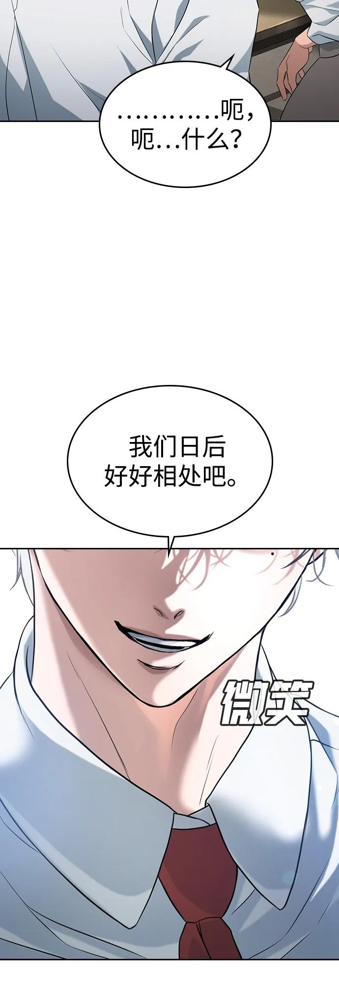 第39话 第148页