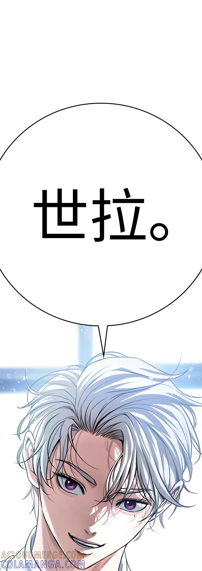 第39话 第149页