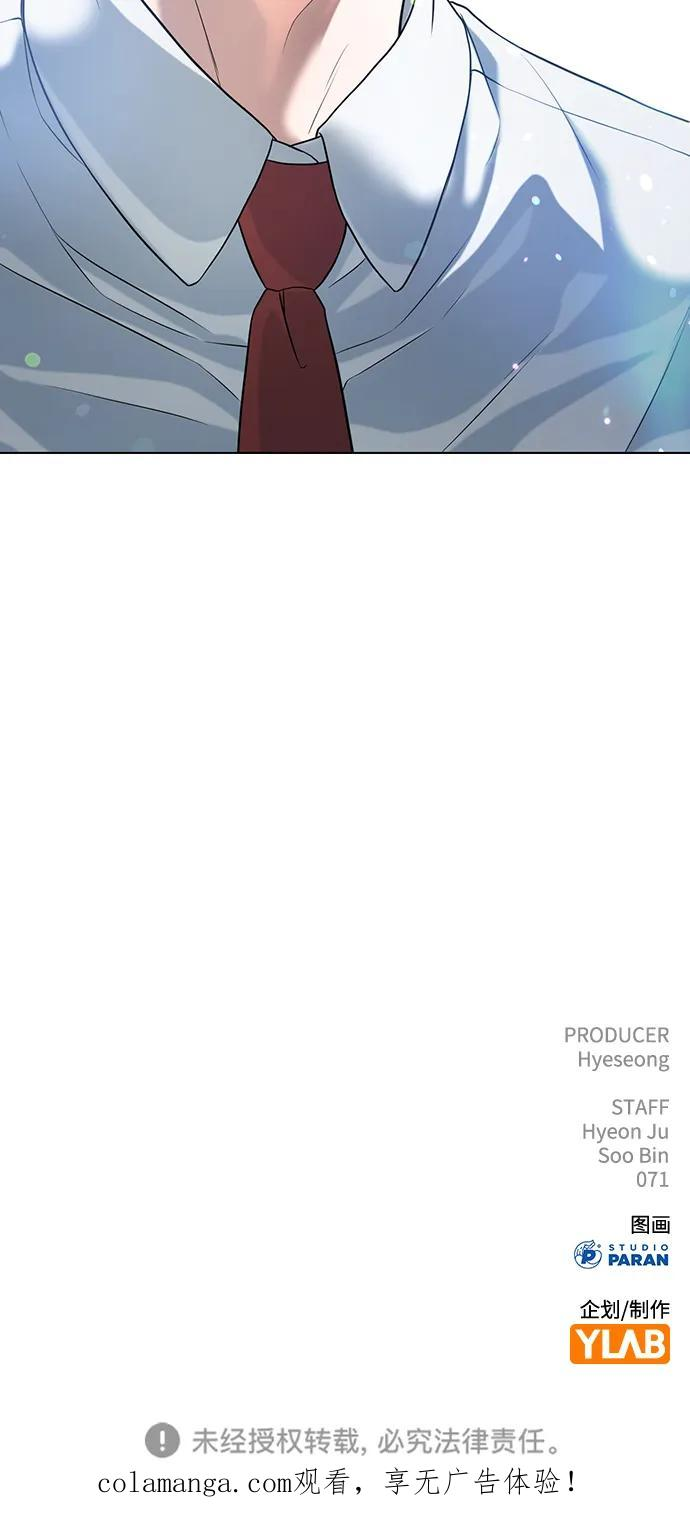 第39话 第150页
