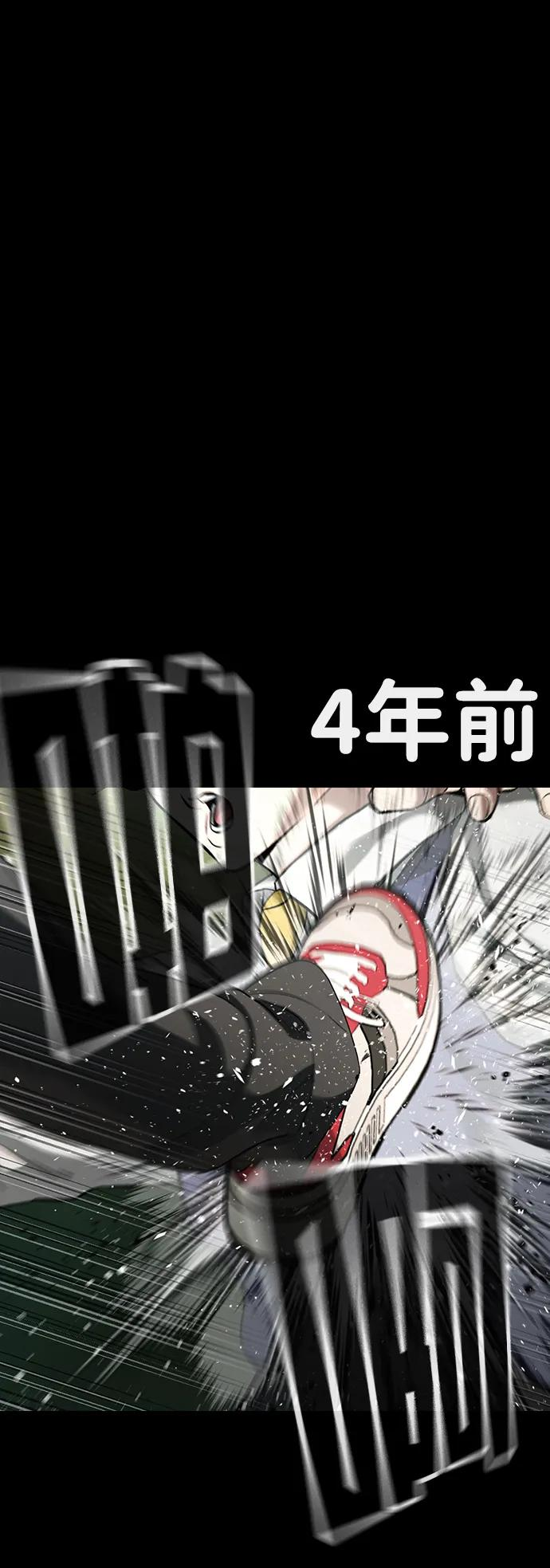 第40话 第2页