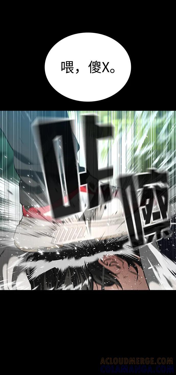 第40话 第5页
