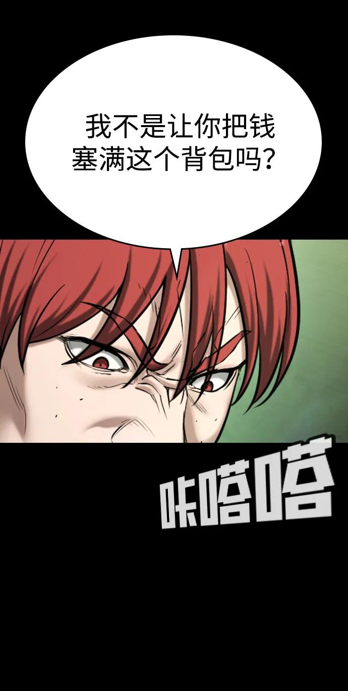 第40话 第6页