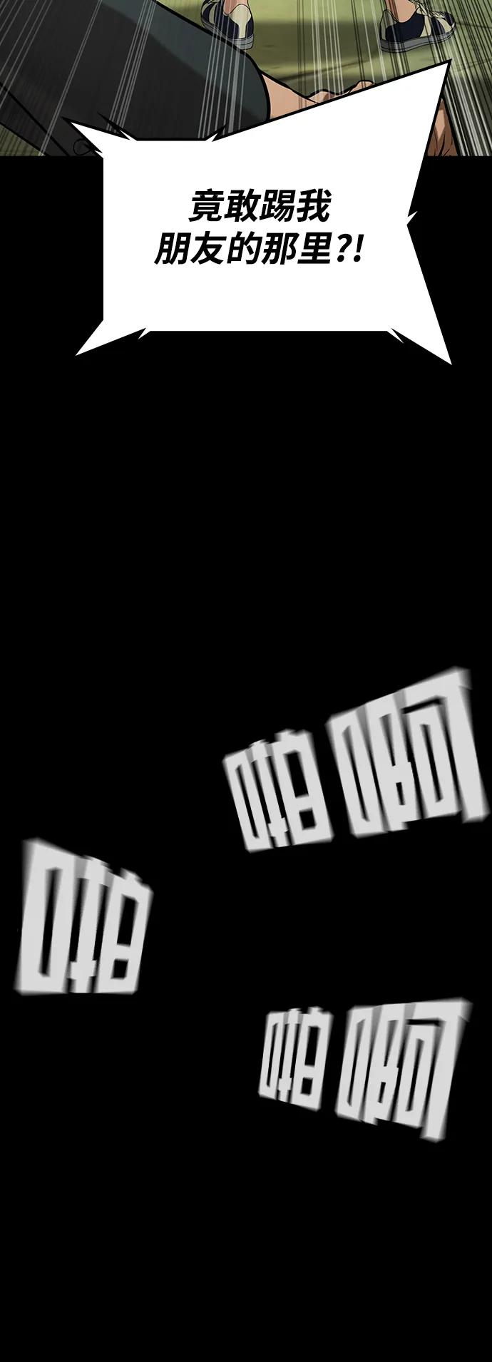 第40话 第10页