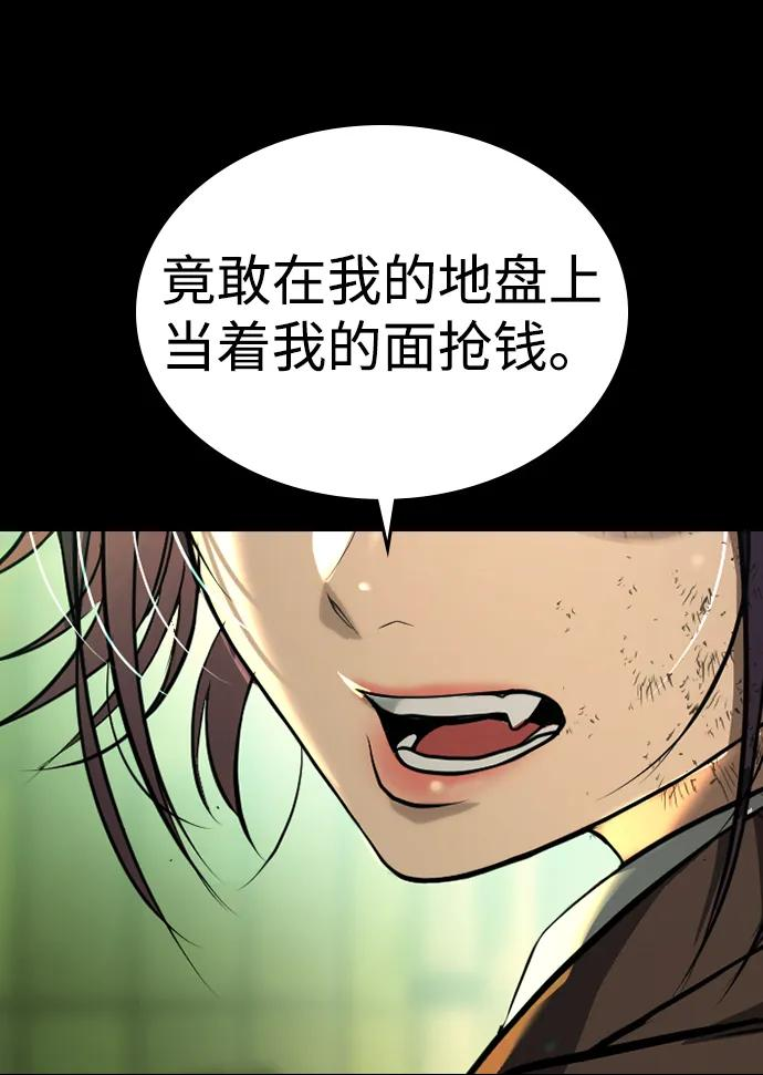 第40话 第11页