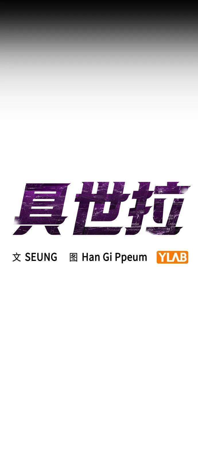 第40话 第14页