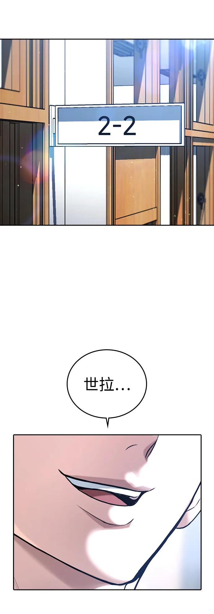 第40话 第15页