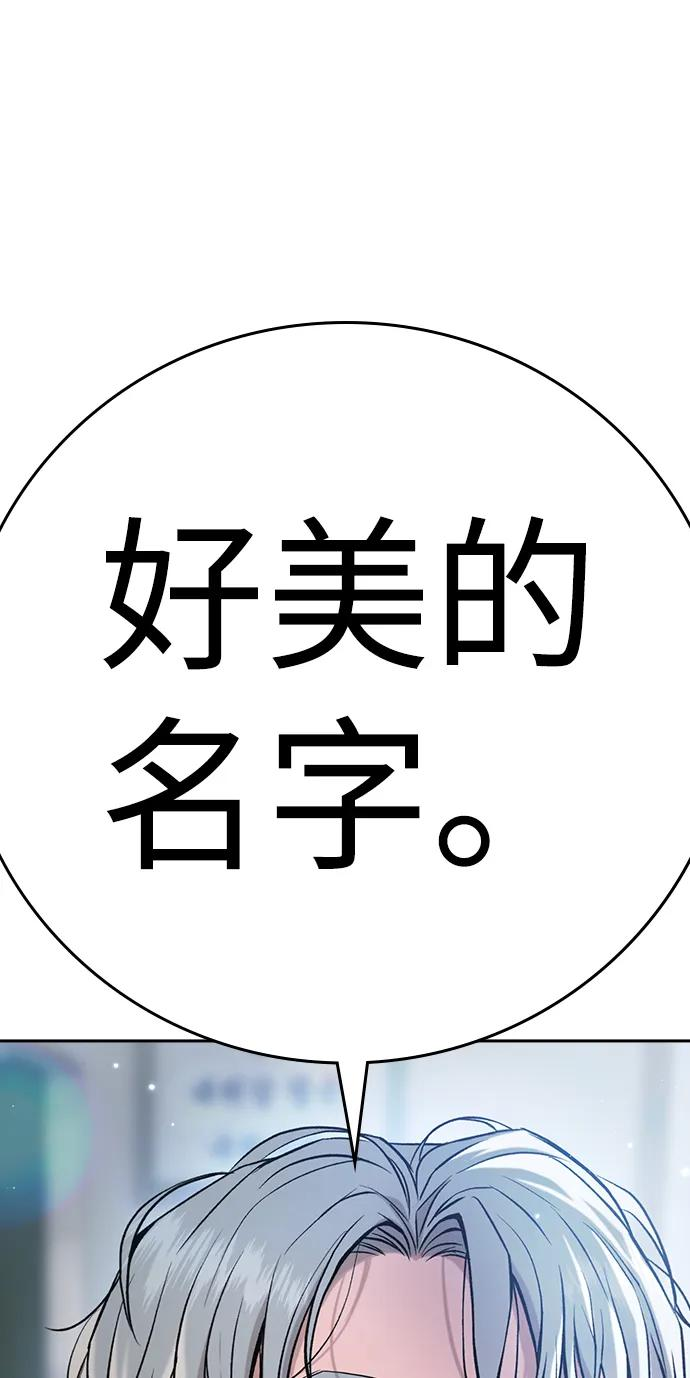 第40话 第16页