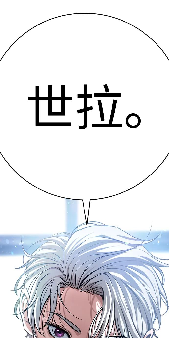 第40话 第20页