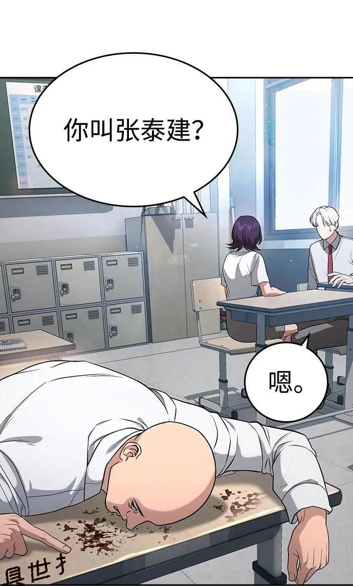 第40话 第24页