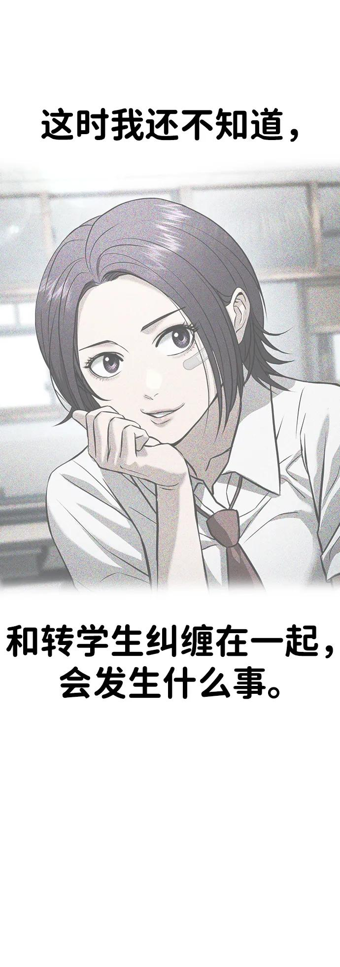 第40话 第26页