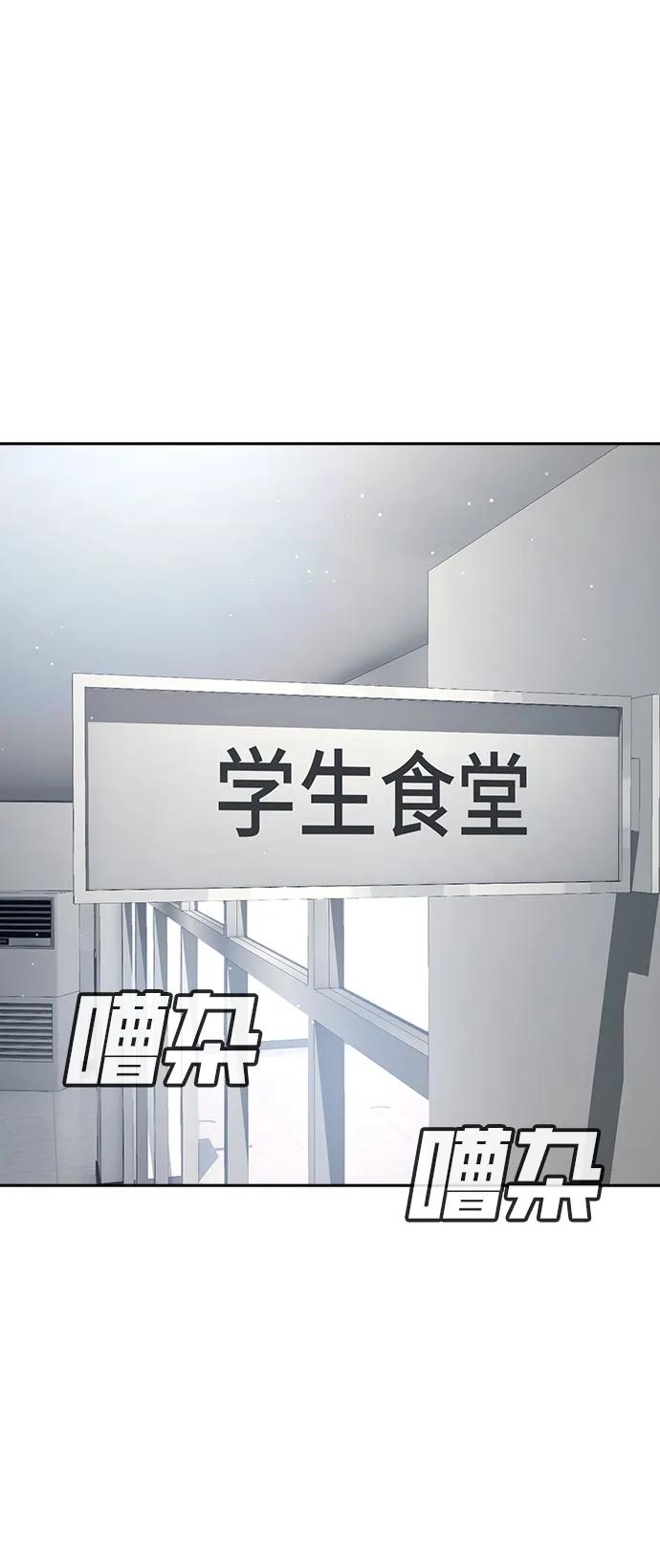 第40话 第27页