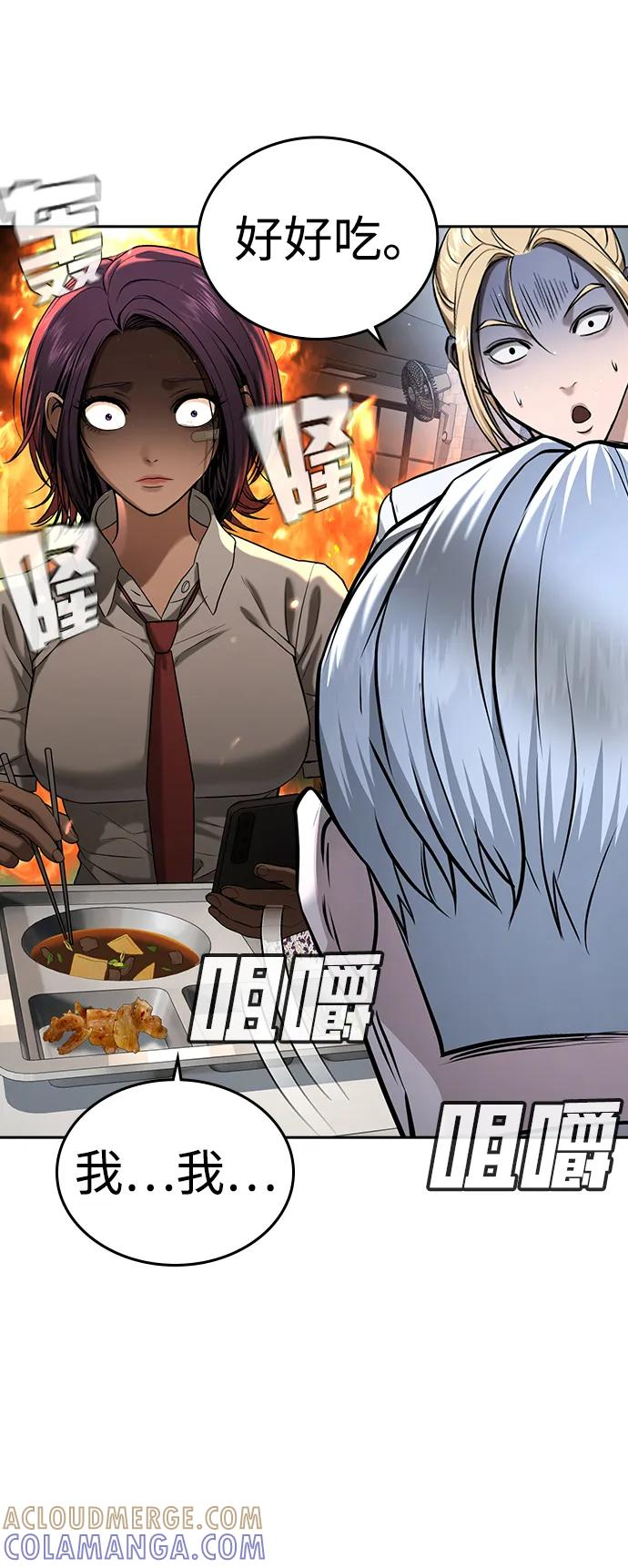 第40话 第33页