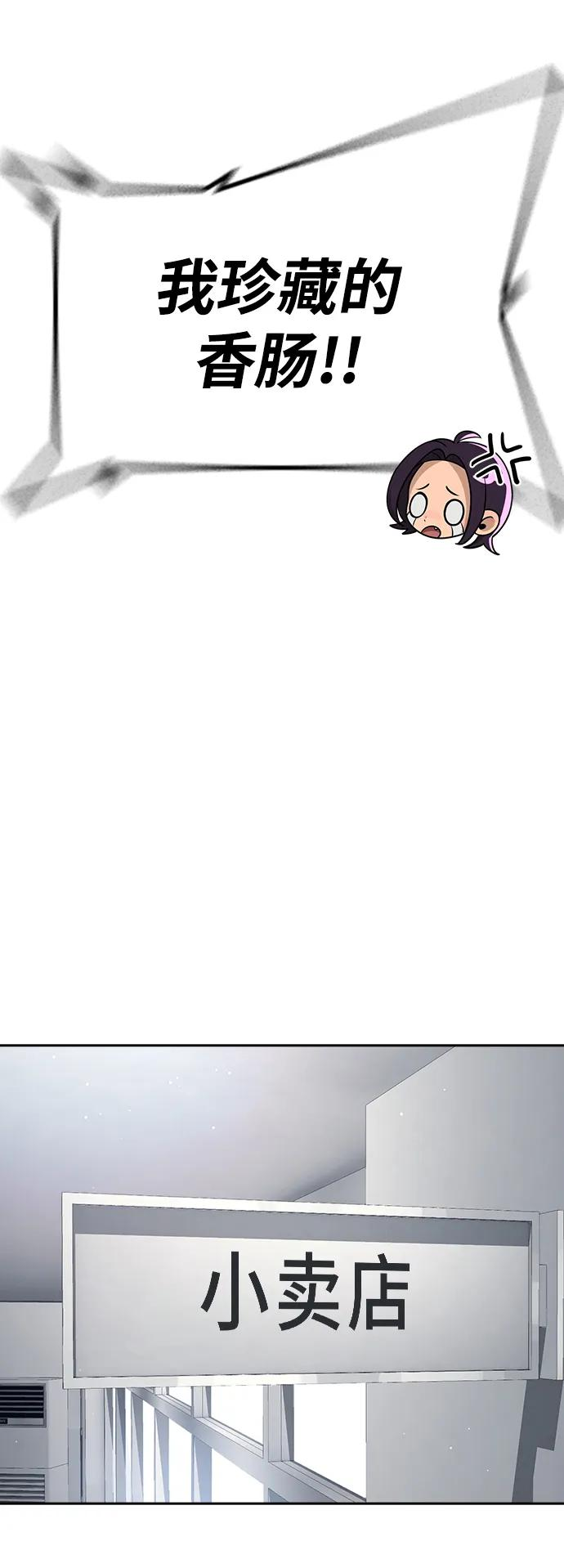 第40话 第34页