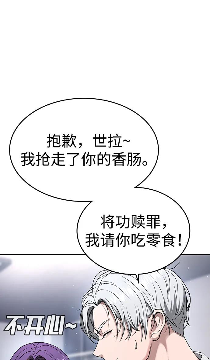 第40话 第35页