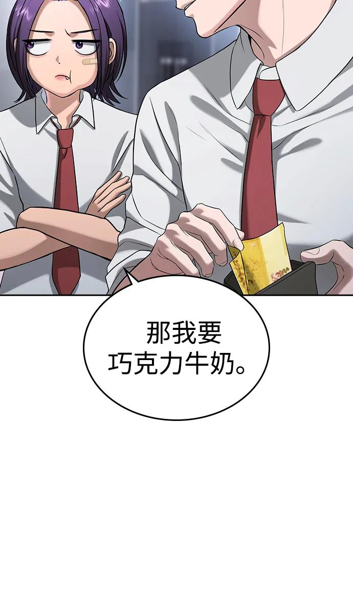 第40话 第36页