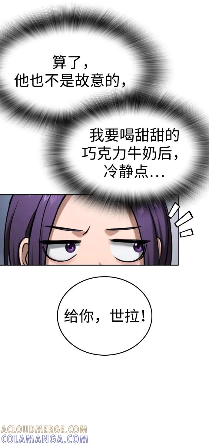 第40话 第37页