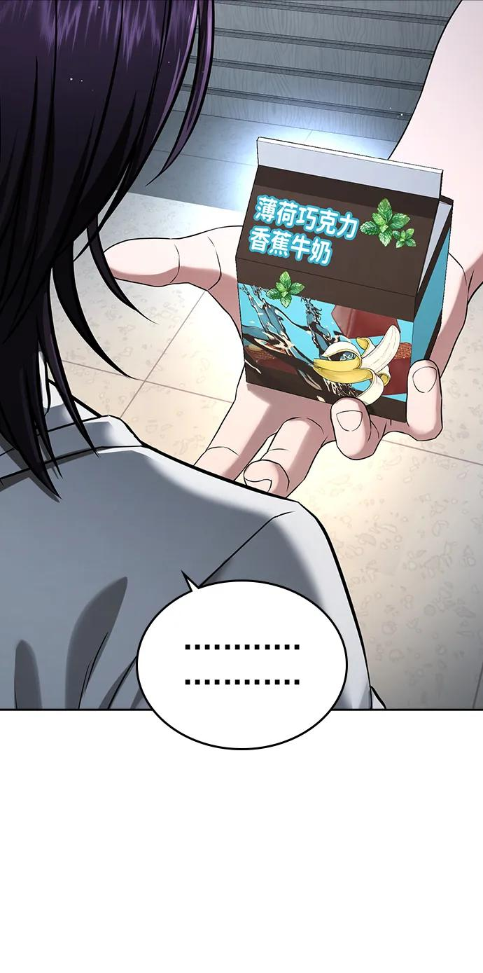 第40话 第39页