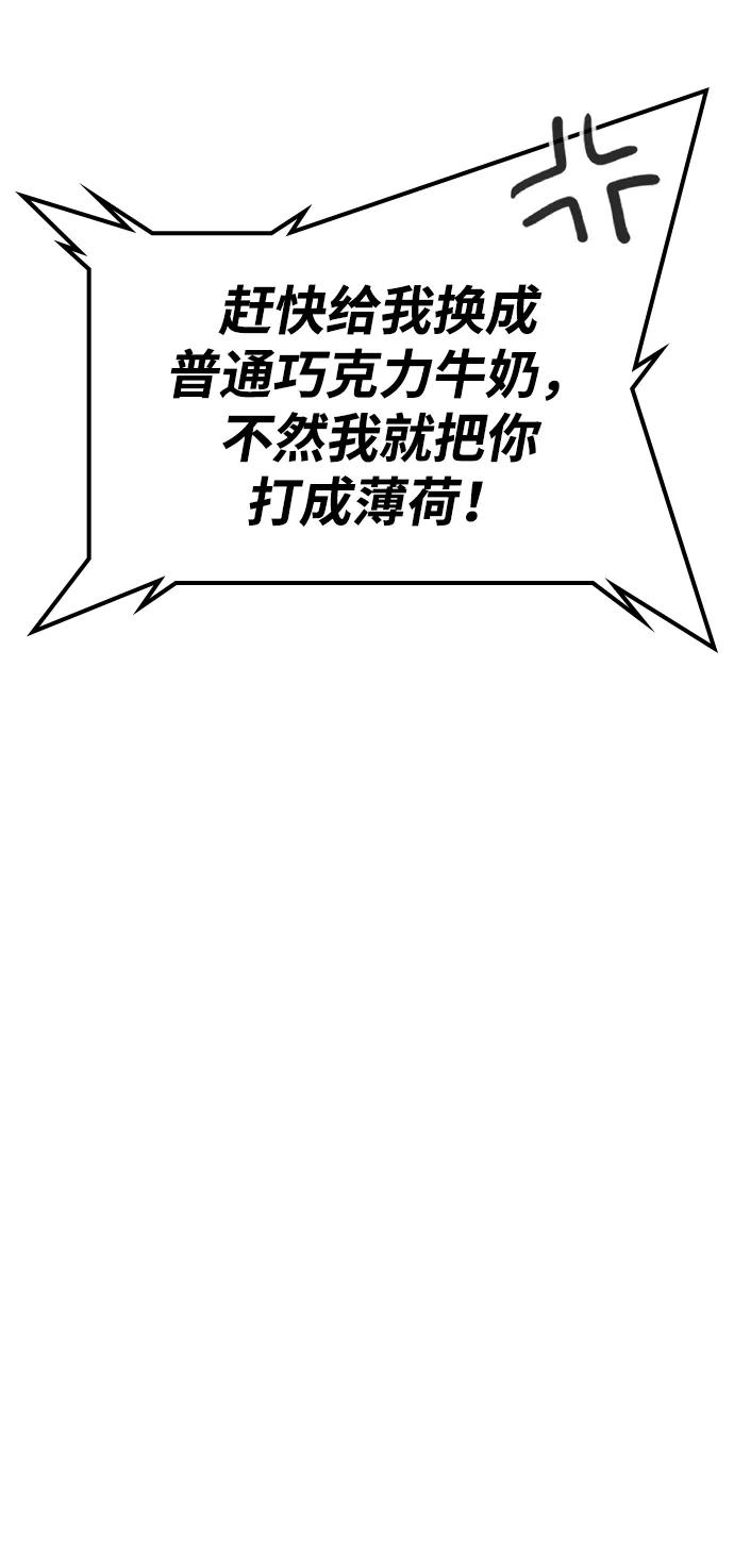 第40话 第40页